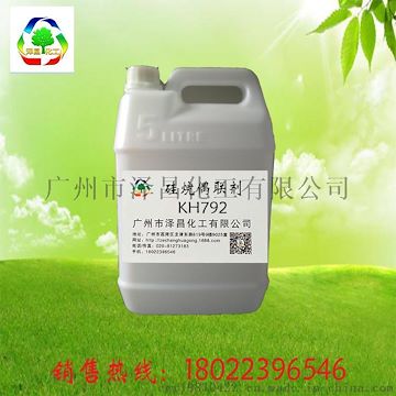 各种型号硅烷偶联剂