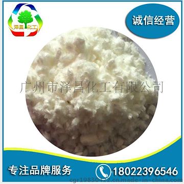 现货供应苯并三氮唑 bta 1,2,3-苯并三唑 铜缓蚀剂 金属防锈剂