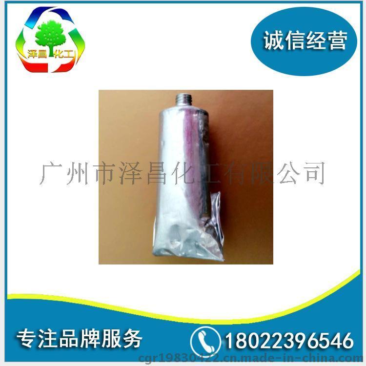 广州泽昌高效环保黄铜精炼细化剂