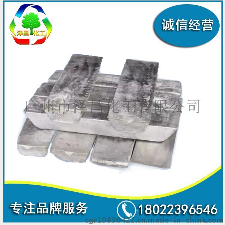广州泽昌铝合金精炼剂