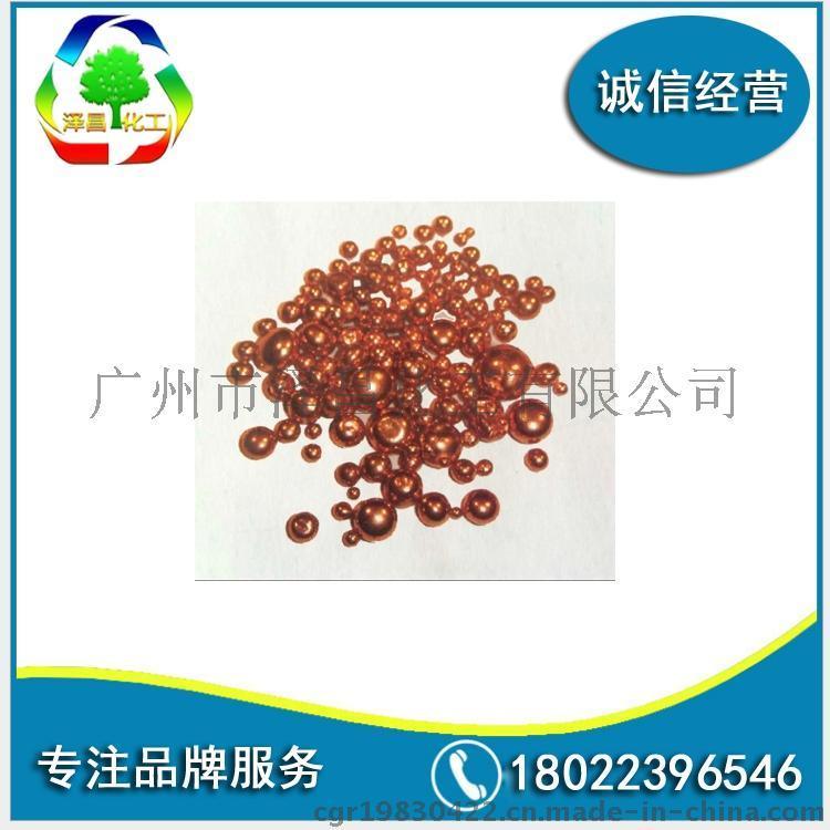 供应优质进口铜硼合金粒子 优质铜硼合金条/块 铜硼5%